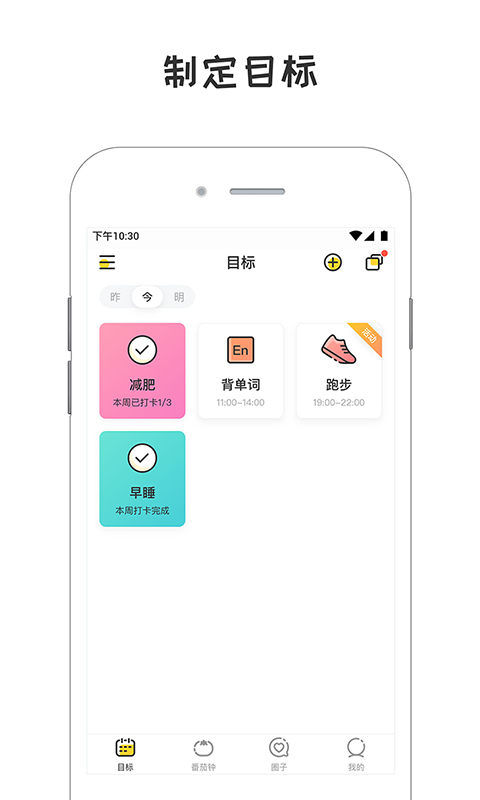 小目标截图2