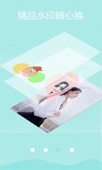 萌印相机截图1