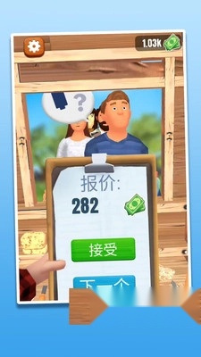 伐木高手