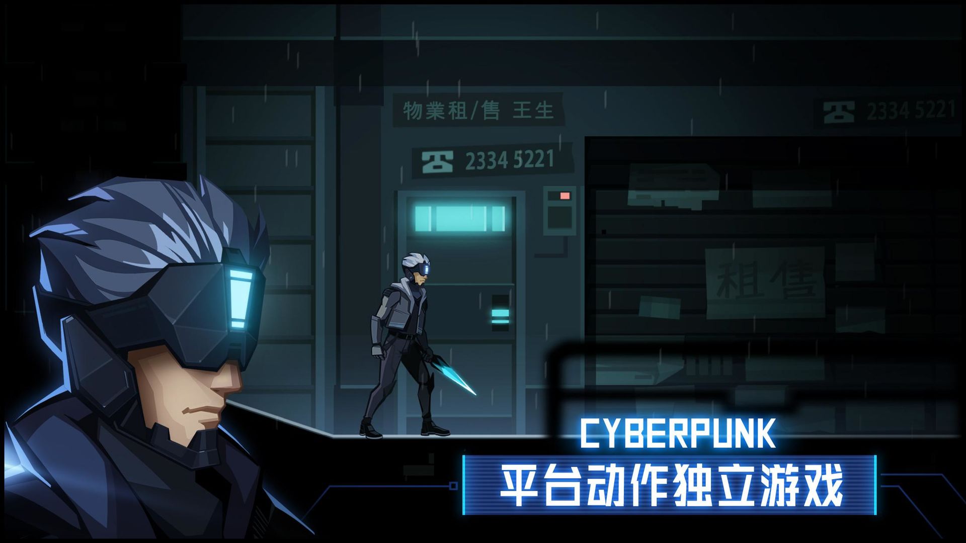 镜界免费版截图3