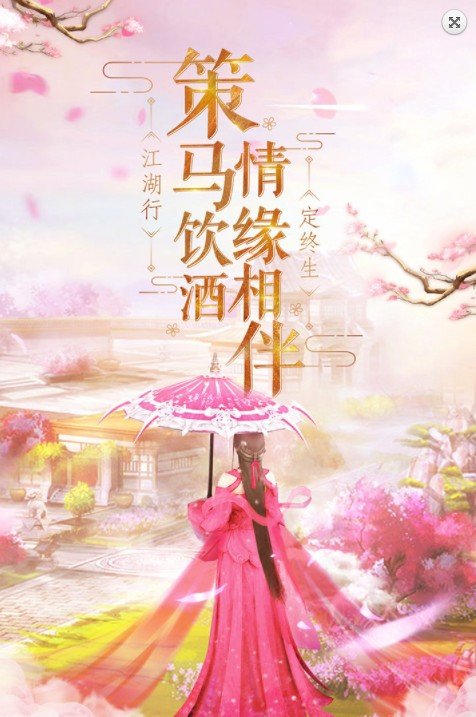 荒古帝道截图1