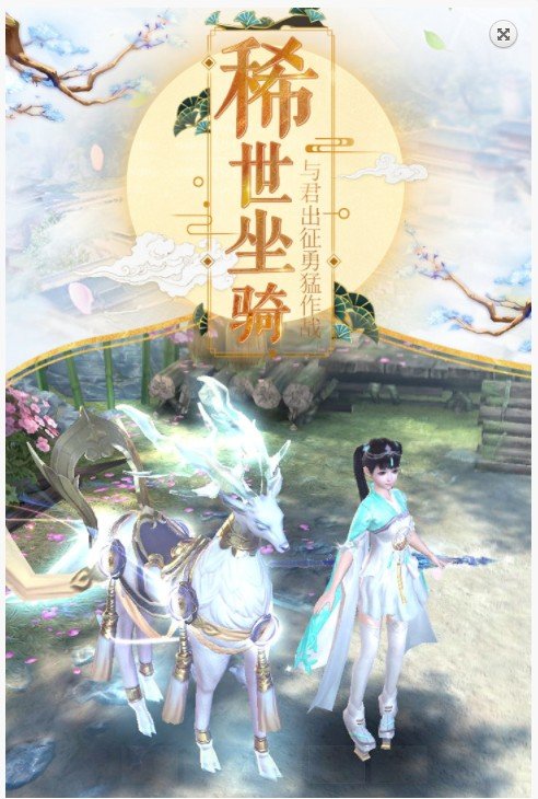荒古帝道截图2