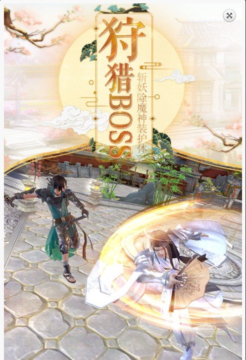 荒古帝道