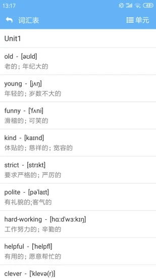 点读通英语截图2