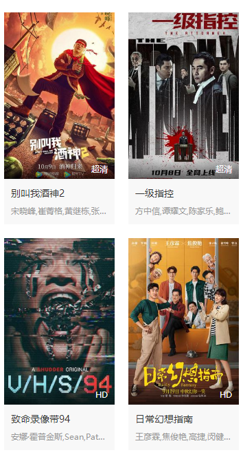 丫丫影视