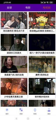 热狗影视截图1