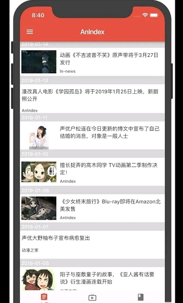 漫画岛安装截图2