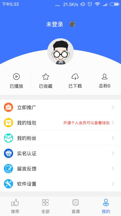 前沿商学院