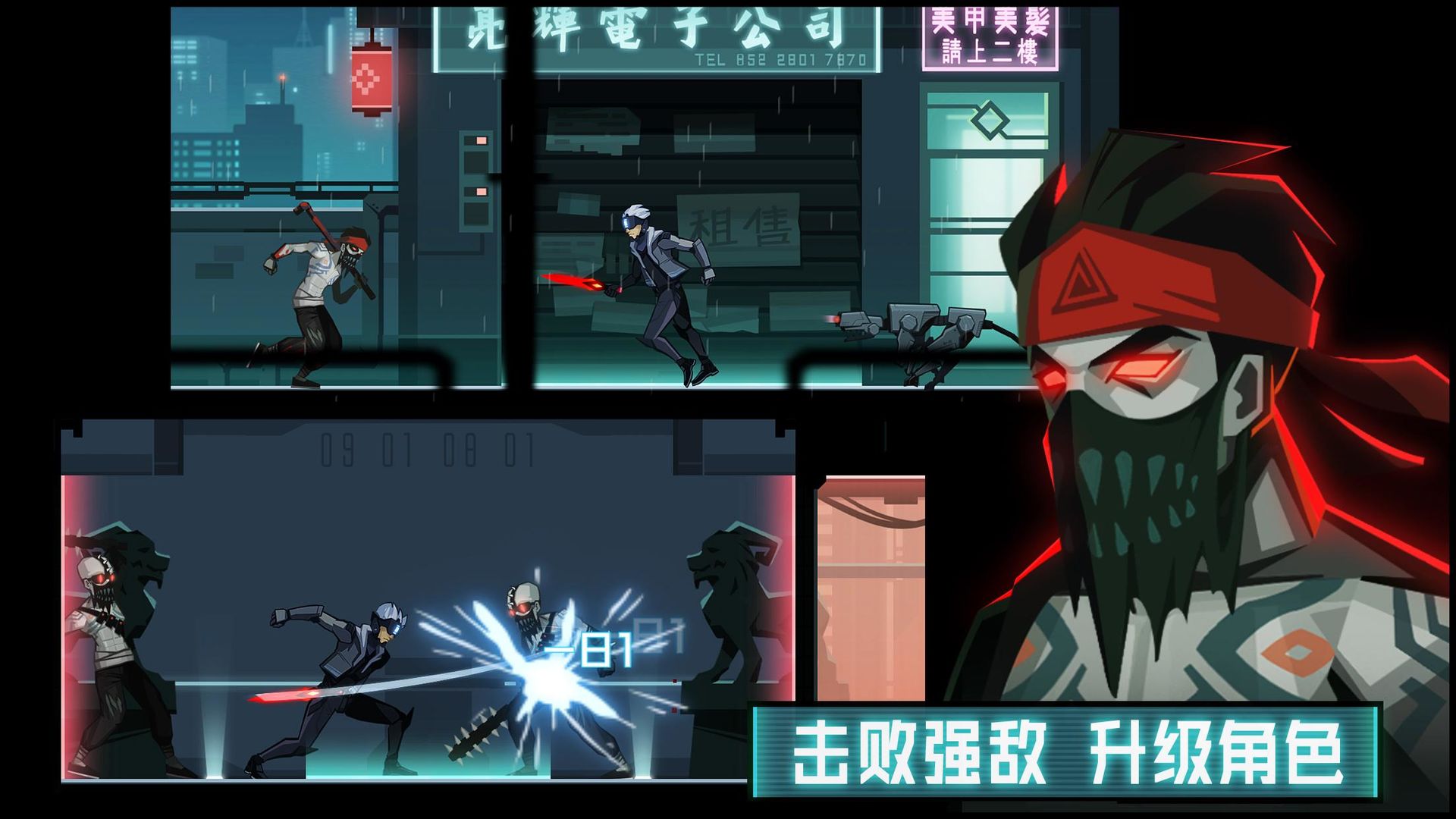 镜界免费版截图2