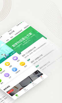 中国大学mooc手机版截图1