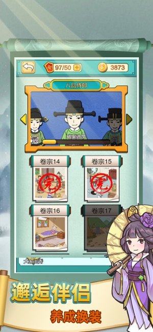 神探小秀才截图1