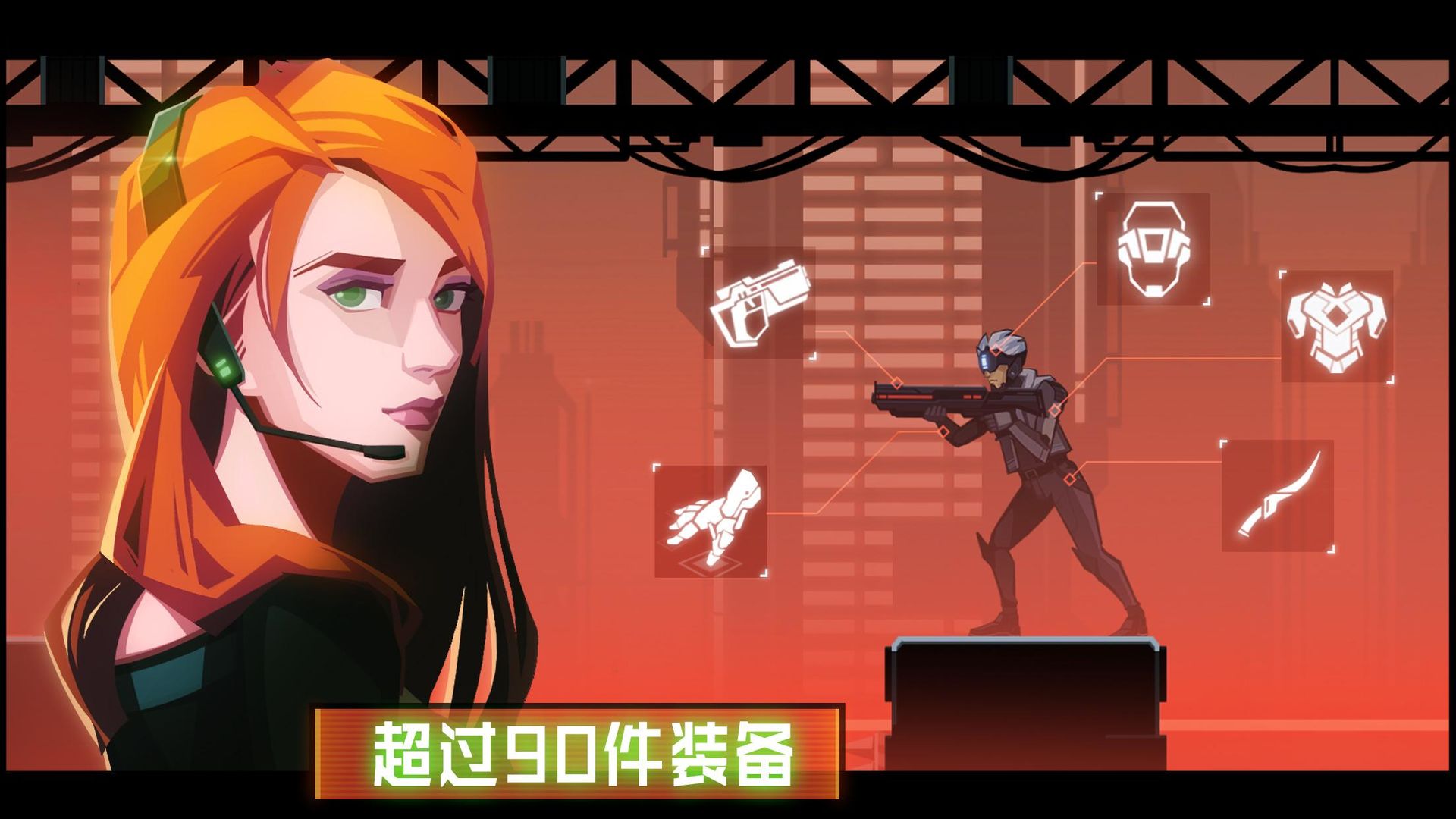 镜界免费版