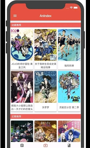 漫画岛安装截图1