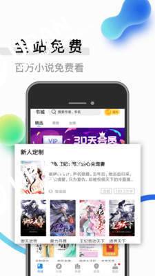 逐风阅读