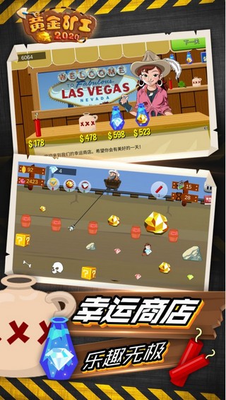 黄金矿工红包版截图1