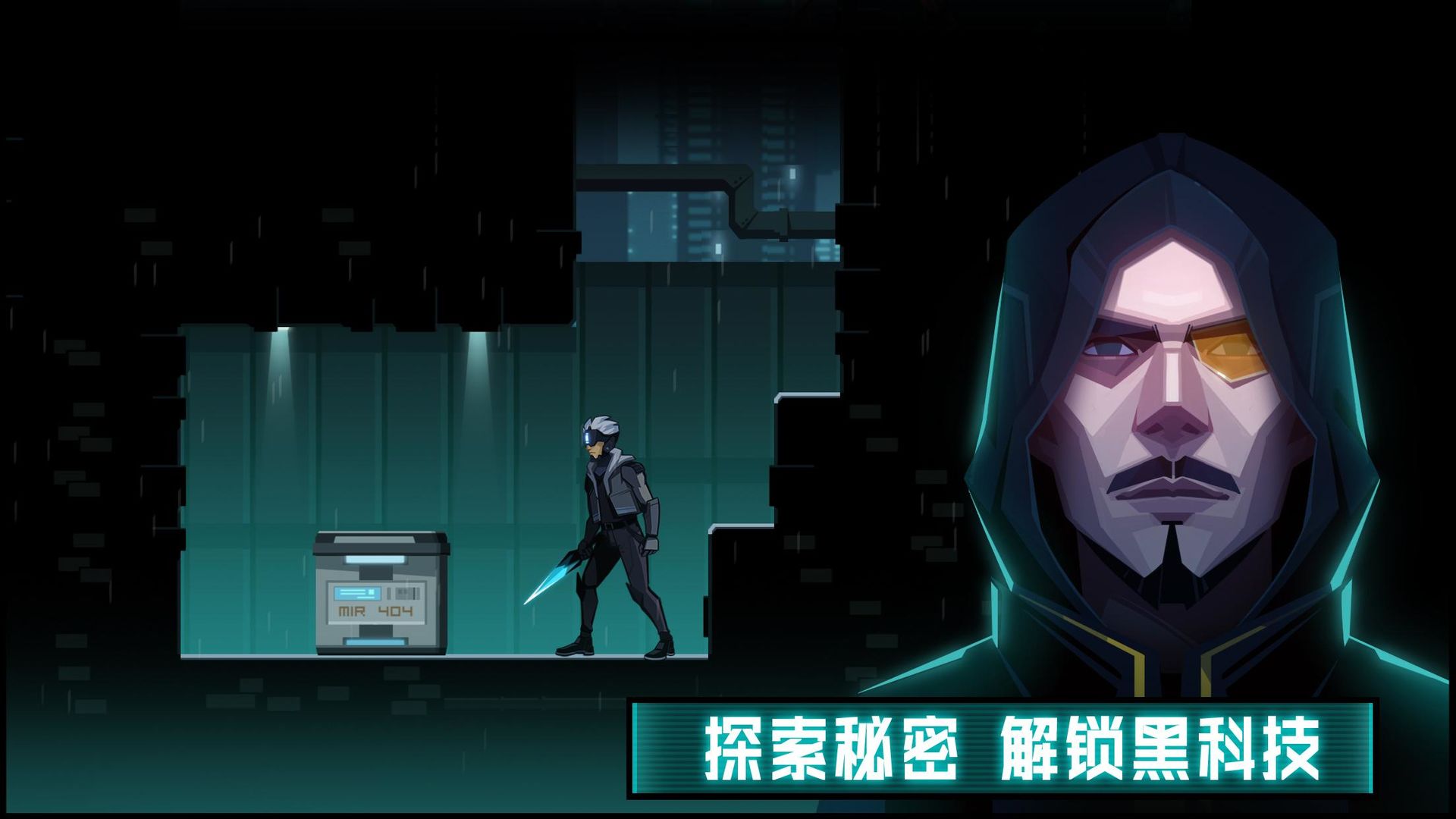 镜界免费版截图1