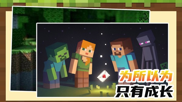 小小沙盒世界免广告