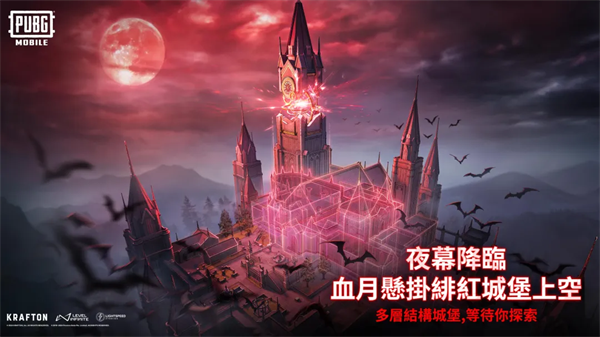 pubg2025升级版
