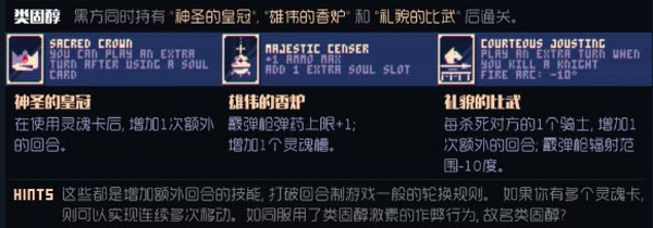 Shotgun King : The Final Checkmate免费版