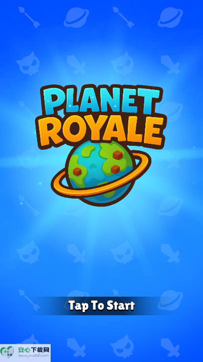 皇家星球游戏免广告版