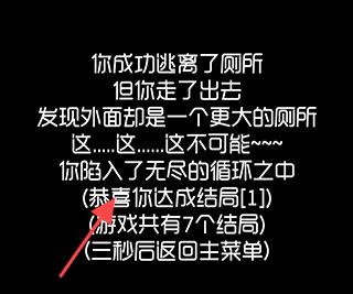 厕锁  安卓版