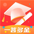 一答多金红包版