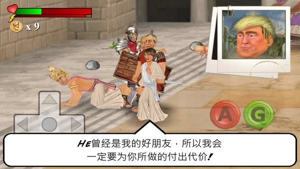 暴走监狱菜鸟的饭桶  安卓版截图1