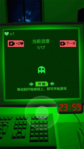 恐惧迷宫2 最新版截图2