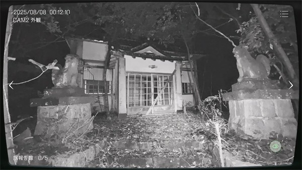 日本事故物件监视协会移动端截图1