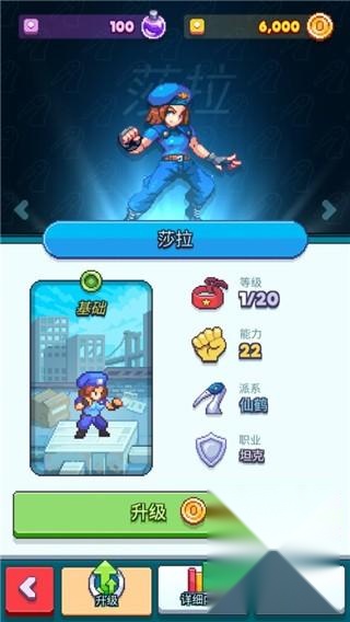 指尖之力