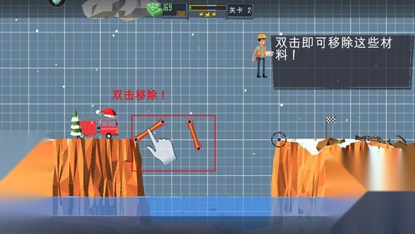 桥梁建造师