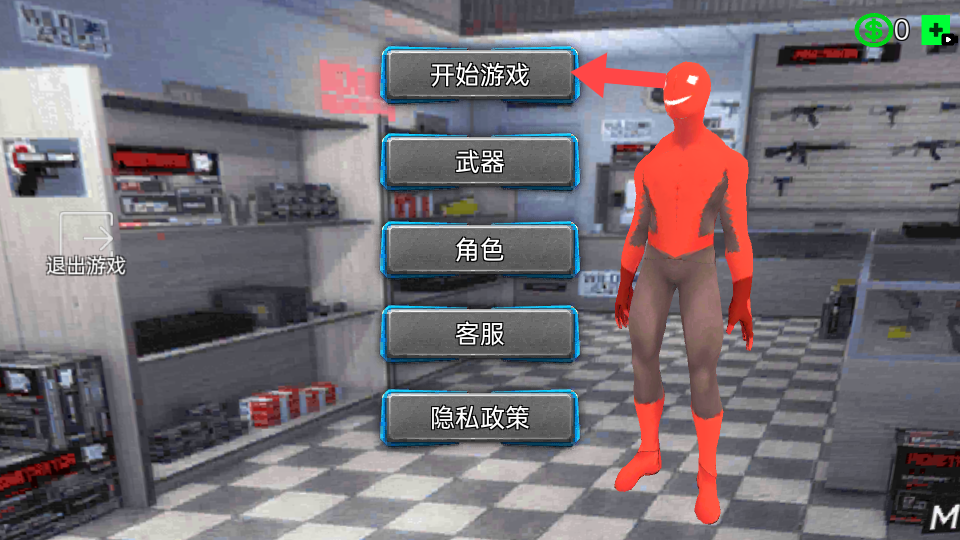 火柴蜘蛛城市英雄  安卓版