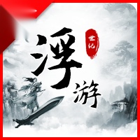 浮游世纪正版