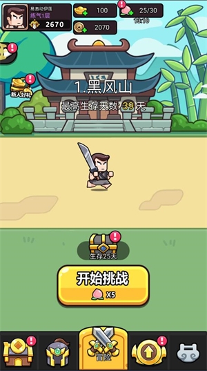 疯狂宝贝正规渠道版