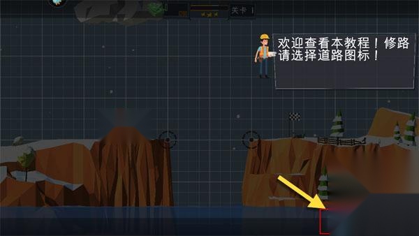 桥梁建造师