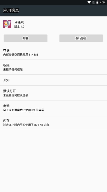 马桶鸡游戏免广告获取奖励  正式版