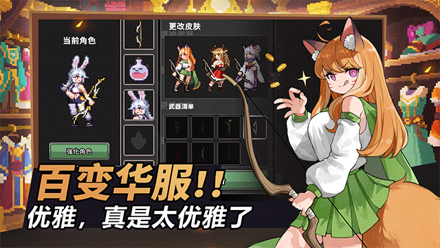 疾风骑士 最新版截图0