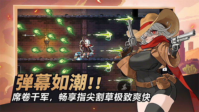 疾风骑士 最新版截图1