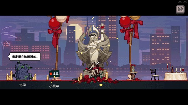 疾风骑士 最新版
