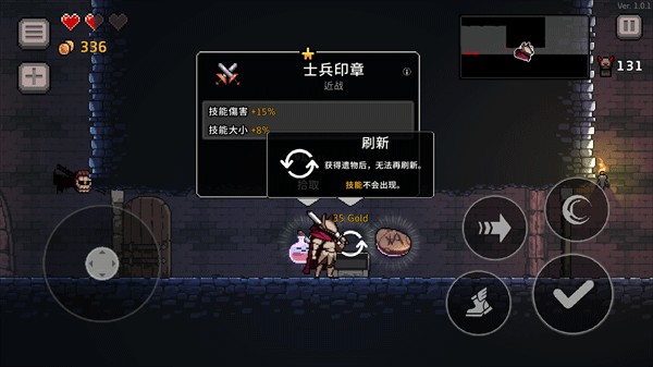 疾风骑士 最新版
