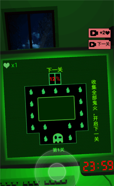 恐惧迷宫2 最新版