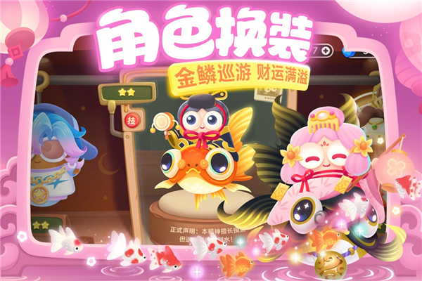保卫萝卜3单机版截图2