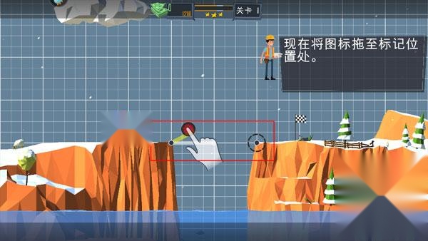 桥梁建造师