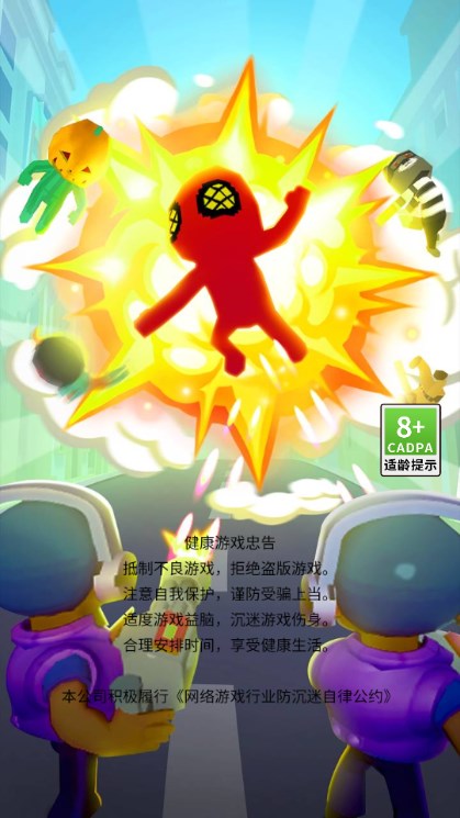 飞兔突围战3d免广告版截图0