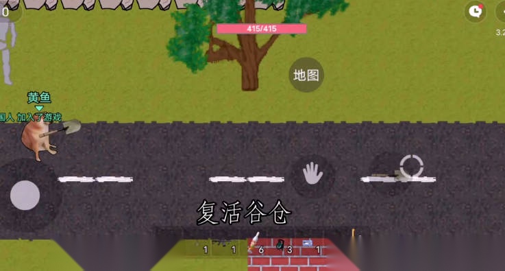 像素暗区游戏安卓中文版截图1
