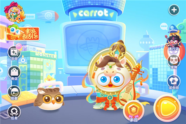 保卫萝卜3单机版截图0