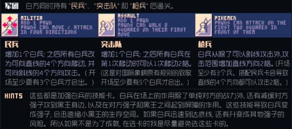 Shotgun King : The Final Checkmate免费版