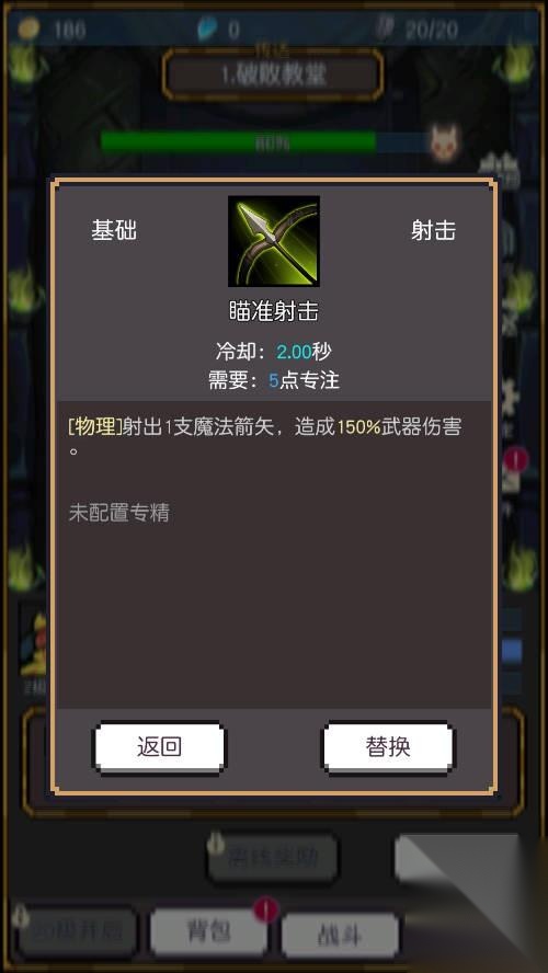 飞升秘境