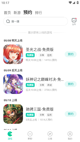 小7升级版