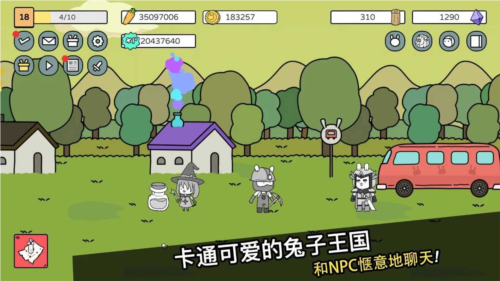 战斗吧兔子游戏
